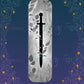 Forgotten Sword